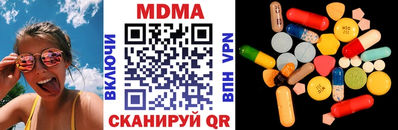 МДМА молли  Павлово 