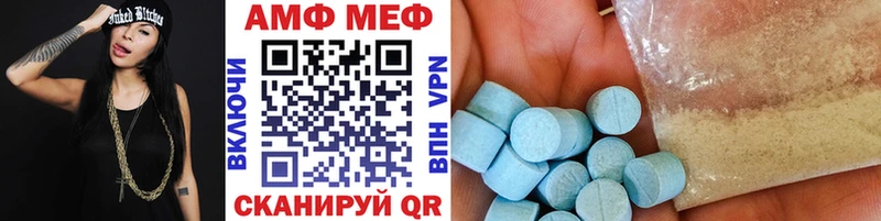 МЕТАМФЕТАМИН кристалл где продают наркотики Павлово