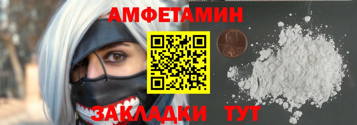 Метамфетамин витя  Первитин  Павлово  Вход с VPN 