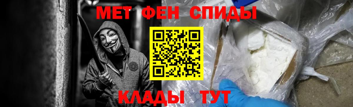 Первитин винт Павлово