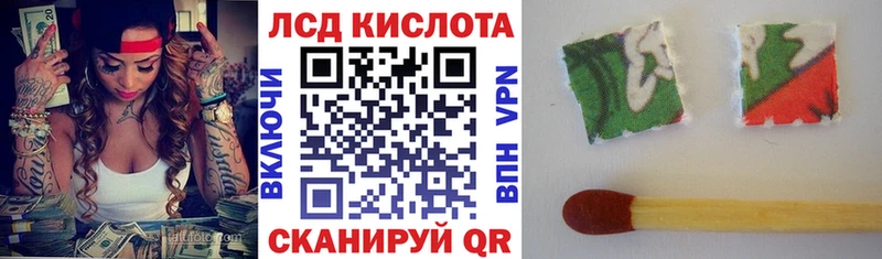 Наркотические марки 1,5мг  mega ТОР  Павлово 