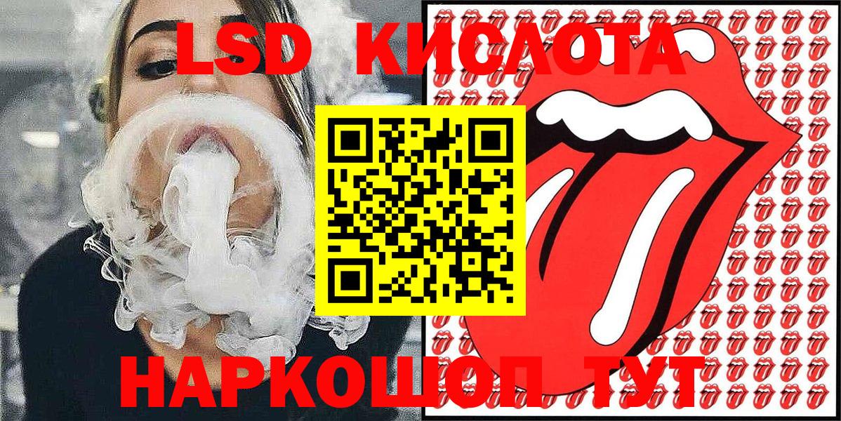 Марки NBOMe 1,8мг  Марки NBOMe  Павлово  Вход с VPN 