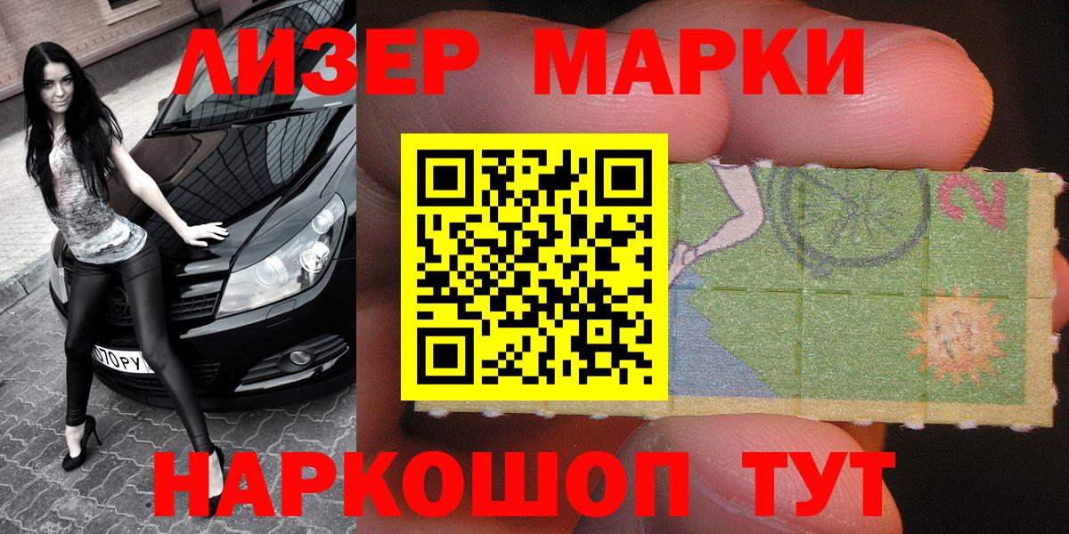 Меф мяу мяу Павлово