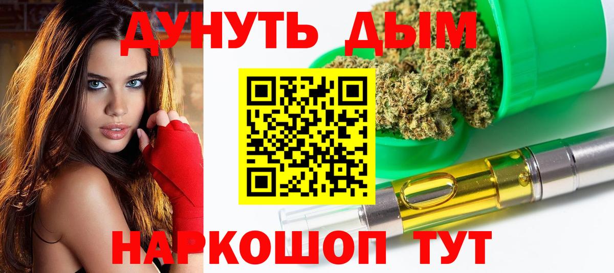 Бошки Шишки марихуана  Конопля White Widow  Вход с VPN  Павлово 