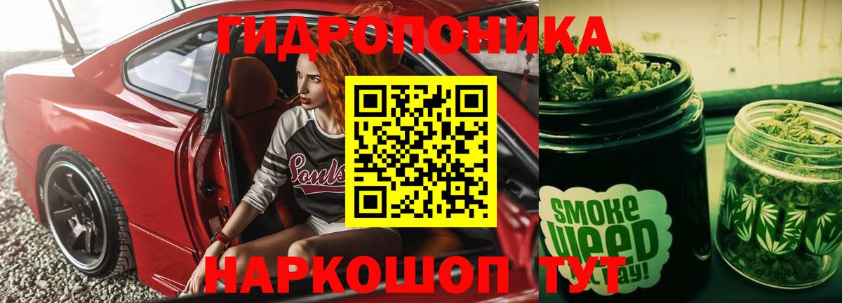 МАРИХУАНА LSD WEED Павлово